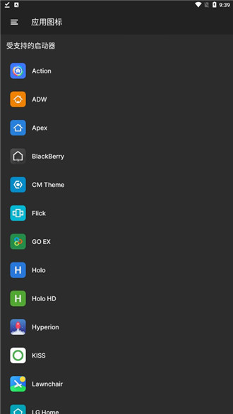 飘灵图标包 飘灵图标包