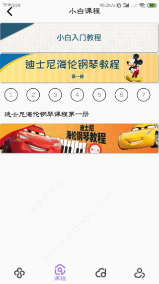 钢琴家 钢琴家
