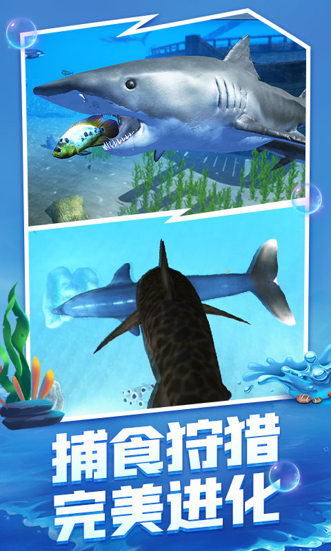 深海猎手 深海猎手