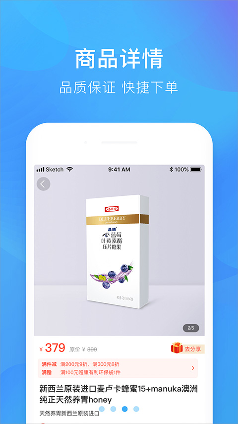 娃哈哈康有利 娃哈哈康有利