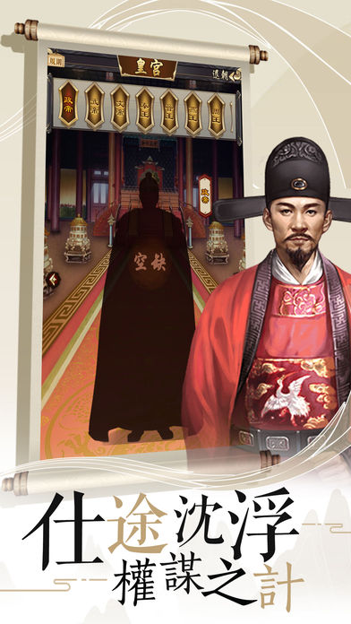 眸倾天下 眸倾天下