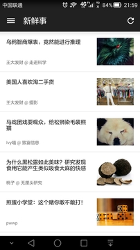煎蛋网app下载 煎蛋网app下载