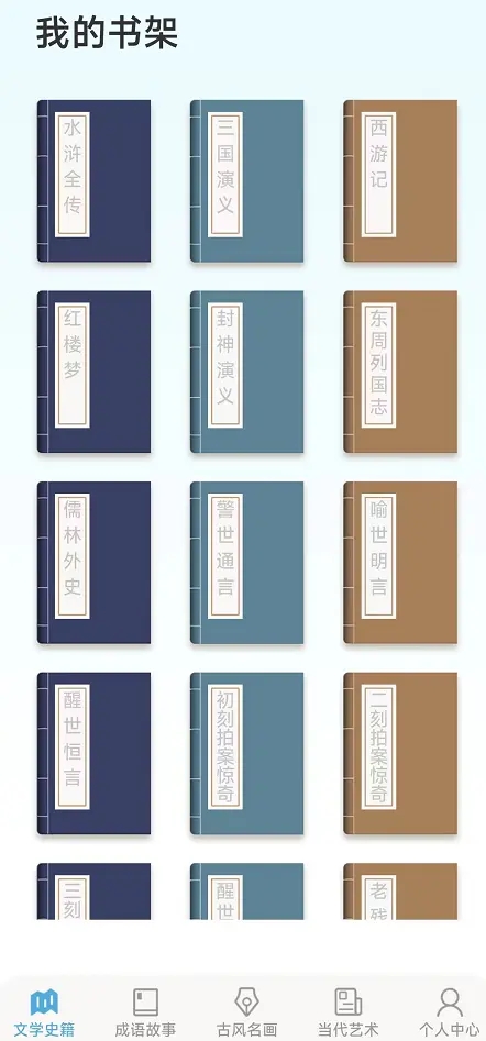 多多智慧星 多多智慧星