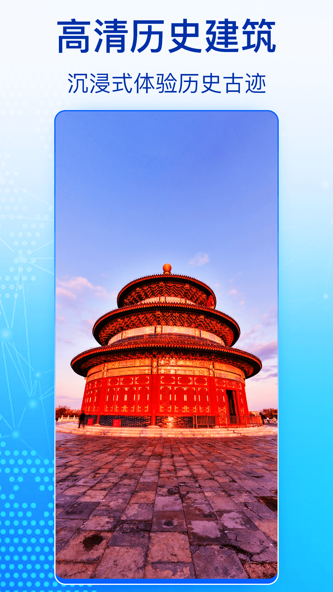 奥维全景地图 奥维全景地图