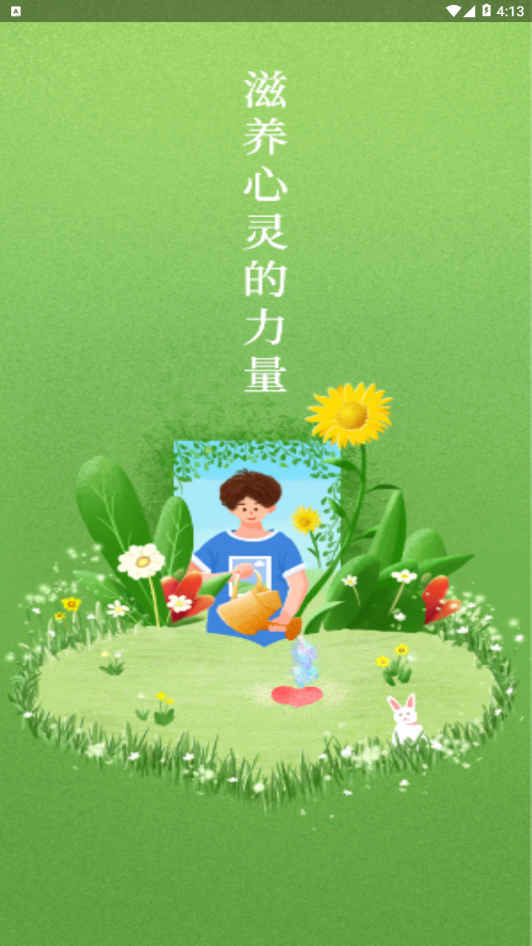 口袋咨询 口袋咨询