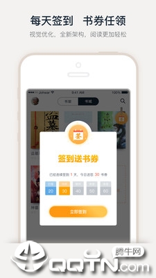 爱乐阅免费小说 爱乐阅免费小说