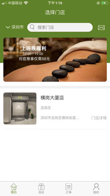 常清静养生 常清静养生