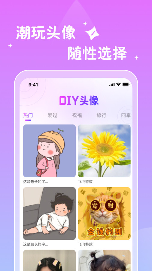 唯他相机 唯他相机