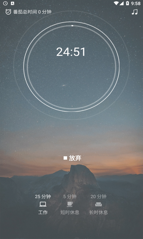 莫里时间管家 莫里时间管家