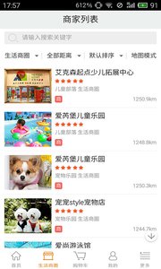 大圣当家 大圣当家