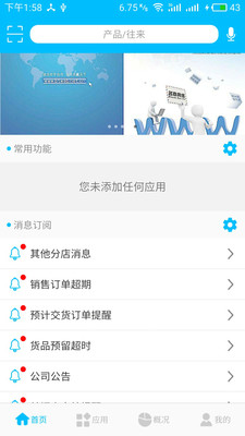立启云分销 立启云分销