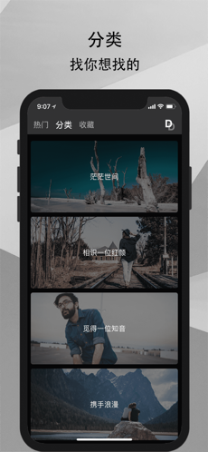 调调壁纸 调调壁纸