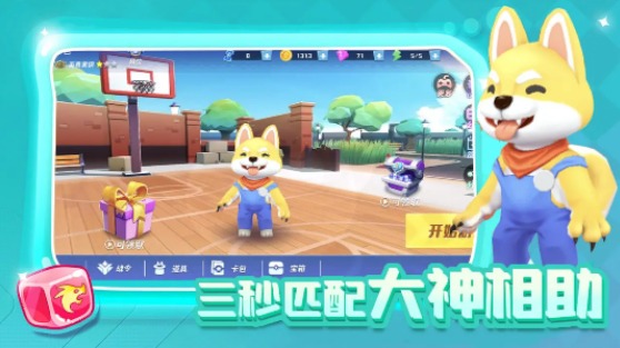 最强逃跑计划 最强逃跑计划