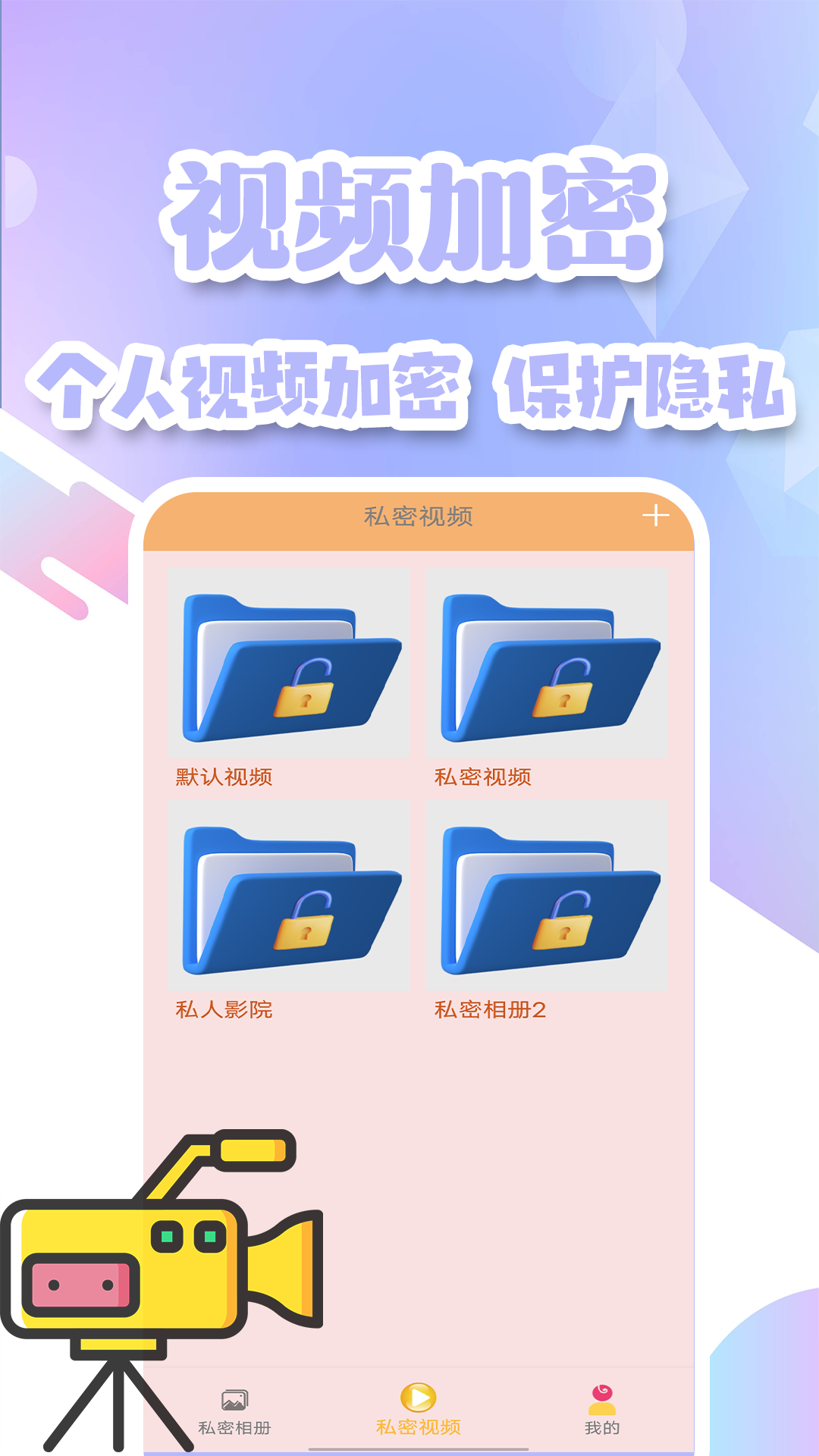 密码钥匙管家 密码钥匙管家