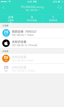 轻松上网1.6.6付费破解版 轻松上网1.6.6付费破解版