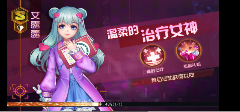 猎艳专家 猎艳专家