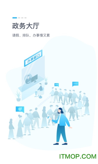 湖北政务服务鄂汇办客户端 湖北政务服务鄂汇办客户端