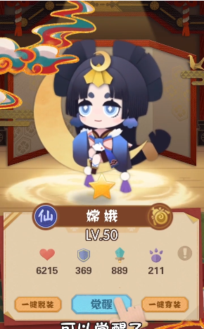 萌鬼街 萌鬼街