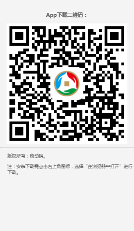 药动销信息系统 药动销信息系统