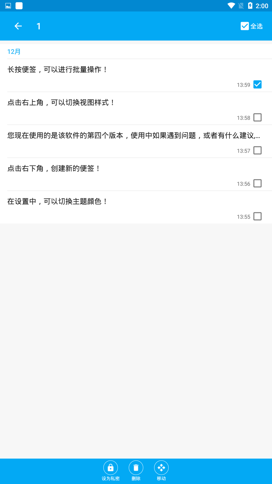 橙子便签 橙子便签