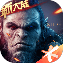 万王之王3腾讯版