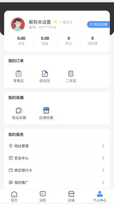 人人享购 人人享购