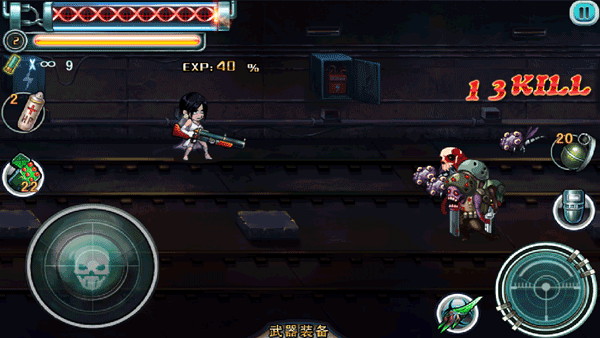 丧尸星球 丧尸星球