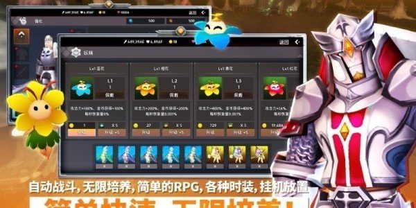 无限之英雄3D(InfiniteHero) 无限之英雄3D(InfiniteHero)