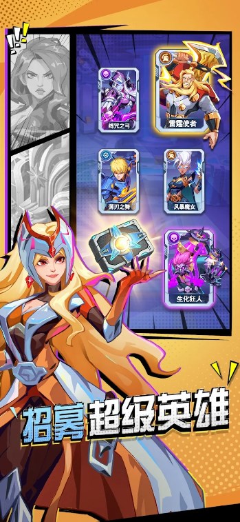 次元召唤末世放置英雄 次元召唤末世放置英雄