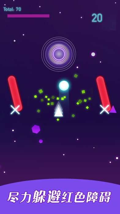 球球碰撞机Collider Shapes下载 球球碰撞机Collider Shapes下载