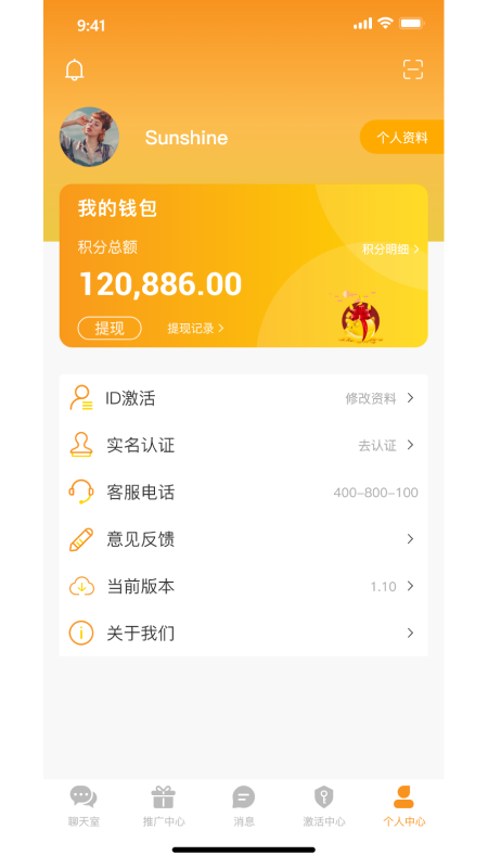 创易源 创易源