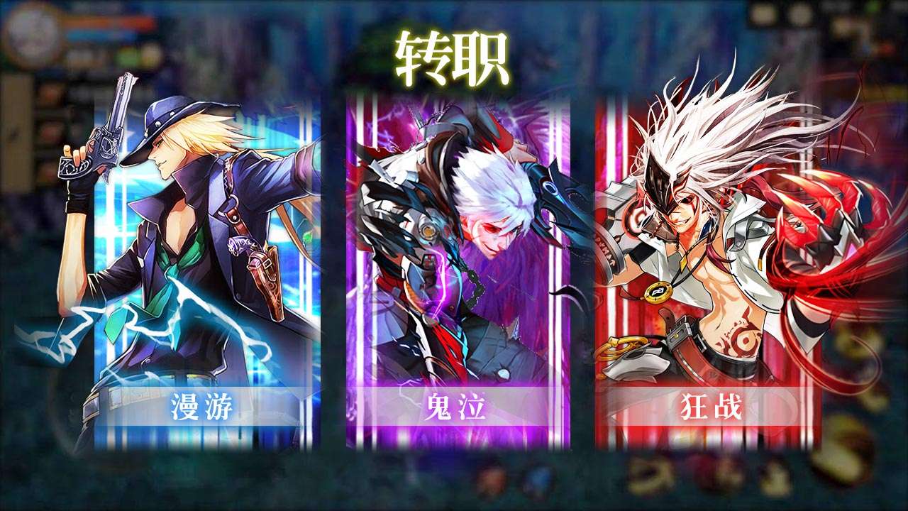 地下城_异界再临 地下城_异界再临