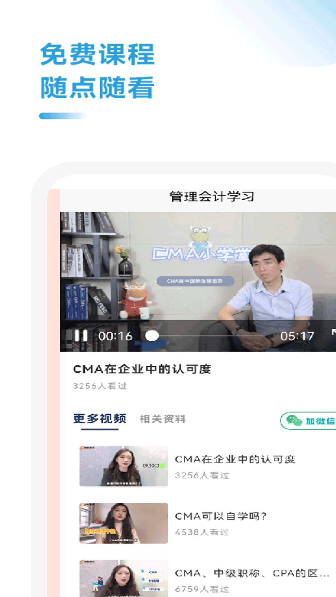 会计考试题库 会计考试题库