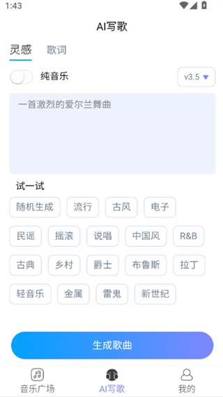 酷你AI音乐 酷你AI音乐
