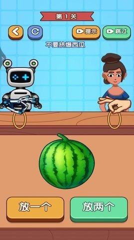 人机挑战赛 人机挑战赛