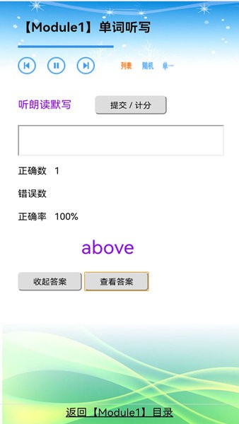 外教小学英语五年级上下册 外教小学英语五年级上下册
