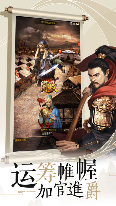 眸倾天下 眸倾天下