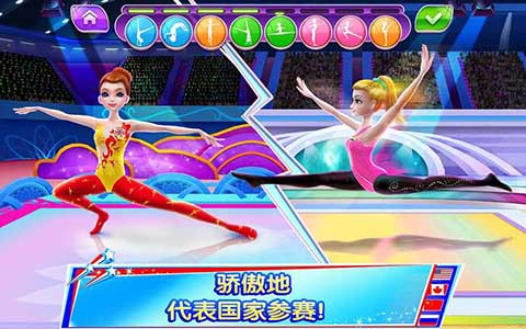 体操之星游戏 体操之星游戏