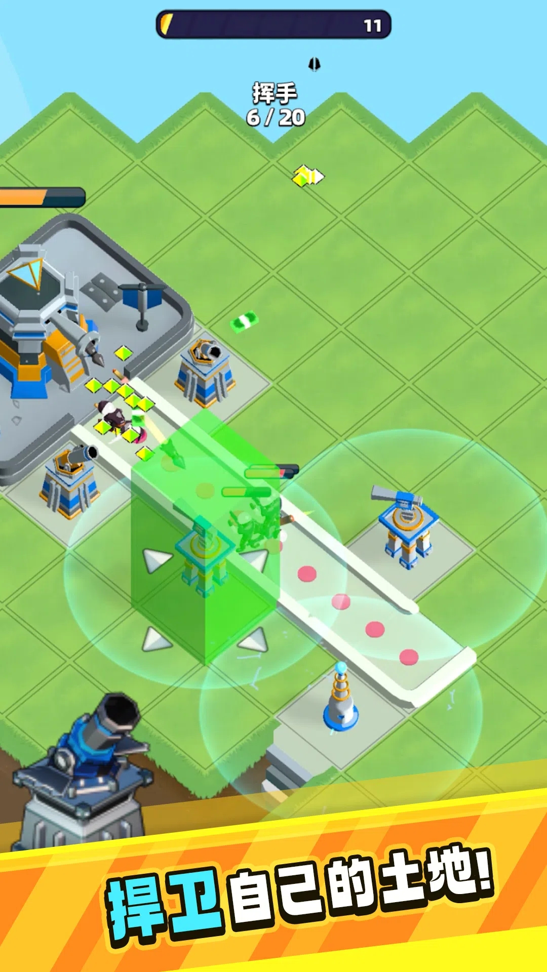 防御国度 防御国度