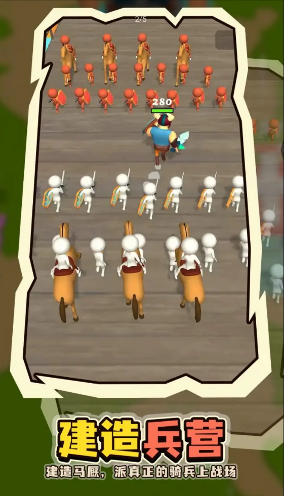 小岛争夺战 小岛争夺战