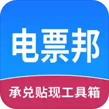 承兑贴现计算器