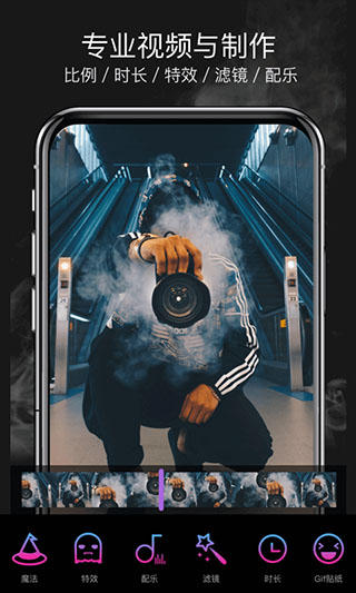 魔法视频app 魔法视频app