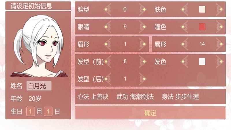 某某朝的女子 某某朝的女子