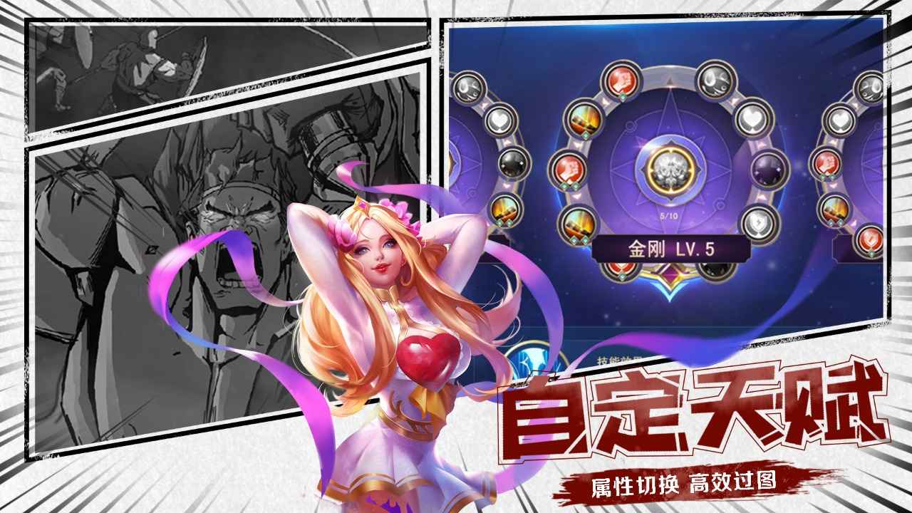 上古纷争 上古纷争