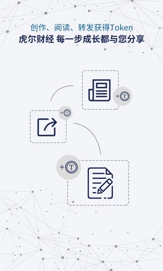 虎尔财经 虎尔财经