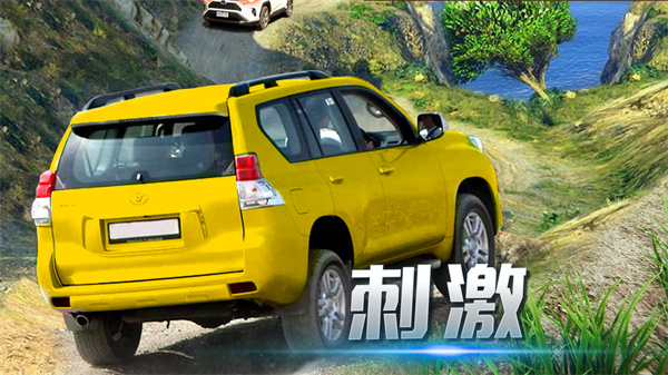 越野精英王者 越野精英王者