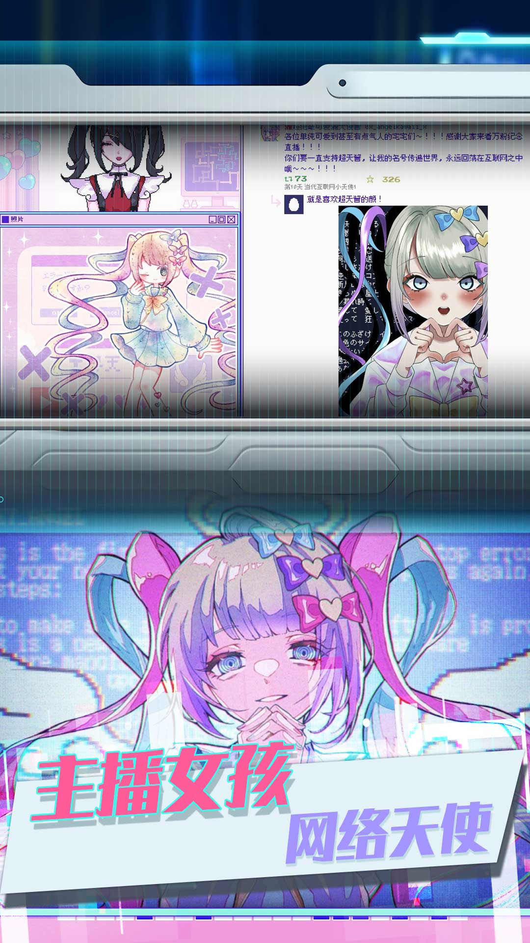 可爱女孩重度依赖正版 可爱女孩重度依赖正版