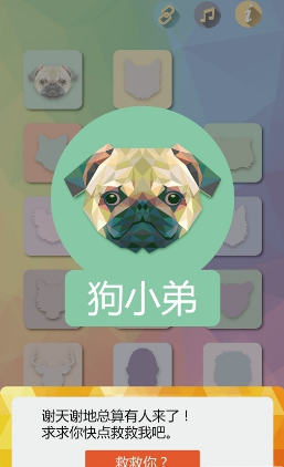 支离破碎 支离破碎