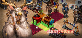 Shop Heroes(商店英雄国际服) Shop Heroes(商店英雄国际服)