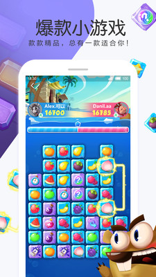 泡泡游戏翻译 泡泡游戏翻译